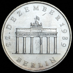 20 марок 1990 "Открытие Банденбургских ворот" (ГДР)