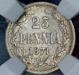 25 пенни 1871 (в слабе)