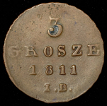 3 гроша 1811 (Герцогство Варшавское)
