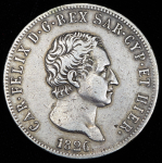 5 лир 1826 (Сардинское королевство)