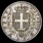 5 лир 1874 (Италия)