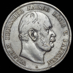 5 марок 1876 (Пруссия)