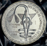 5000 франков 1982  Пробные "20 лет валютному союзу" (Западная Африка) (в запайке)