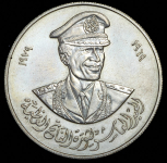 Медаль "10-летие Революции" 1979 (Ливия)
