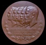 Медаль "100-летие Института инженеров путей сообщения" 1910