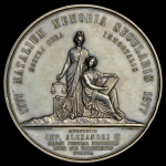 Медаль "100-летие со дня рождения Александра I" 1877