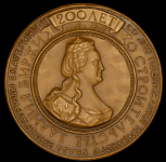Медаль "150 лет со дня открытия Московской Товарной биржи" 1989