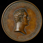 Медаль "50-летие Николаевской инженерной академии и училища" 1869