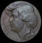 Медаль "70-летие Е С  Щукиной" 1999