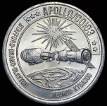 Медаль "Аполлон-Союз"