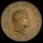 Медаль "Бородинская битва" (Франция)