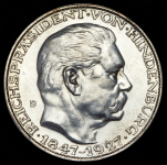 Медаль "Гинденбург" 1927 (Германия)