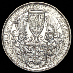 Медаль "Гинденбург" 1927 (Германия)