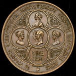 Медаль "На 100-летие Общества благородных девиц"