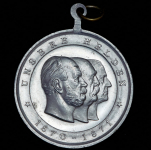 Медаль "Памятная военная медаль за кампании 1870-1871 " 1896 (Германия)