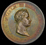 Медаль "Парижский мирный договор 20 ноября 1815"