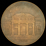 Медаль "Парижский монетный двор" 1900 (Франция)