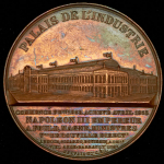 Медаль "Посещение Наполеоном III Индустриальной выставки 1855 года" (Франция)