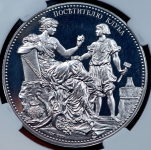 Медаль "Посетителю клуба "Старая Монета" 2019 (в слабе)