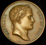 Медаль "Война 1812 года: Переход через Волгу" (Франция)