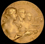 Медаль "Всемирная выставка в Милане" 1906 (Италия)