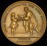 Медаль "Встреча Петра I c Филиппом Орлеанским" 1717. Новодел (Франция)