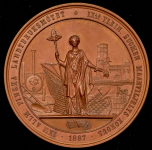 Медаль "За мастерство и прилежный труд" IX Финской промышленной и сельскохозяйственной выставки в 1887 г "