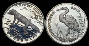 Набор из 2-х монет 1 рубль "Красная книга" 1995-96