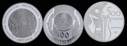 Набор из 3-х сер  памятных монет 500 тенге 2010-11 (Казахстан)