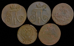 Набор из 5-ти медных монет 2 копейки