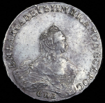 Рубль 1757