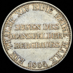 Талер 1845 (Пруссия)
