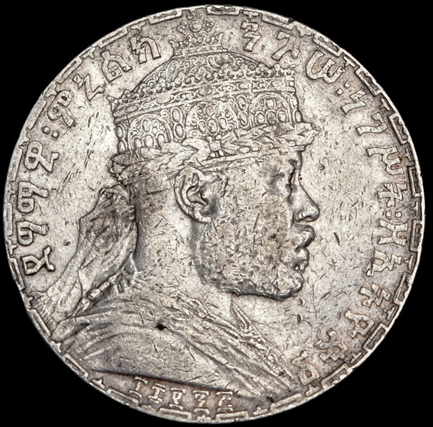 1 быр 1890 (Эфиопия)