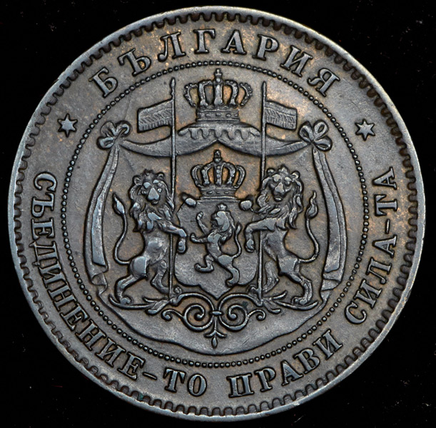 5 стотинок 1881 (Болгария)