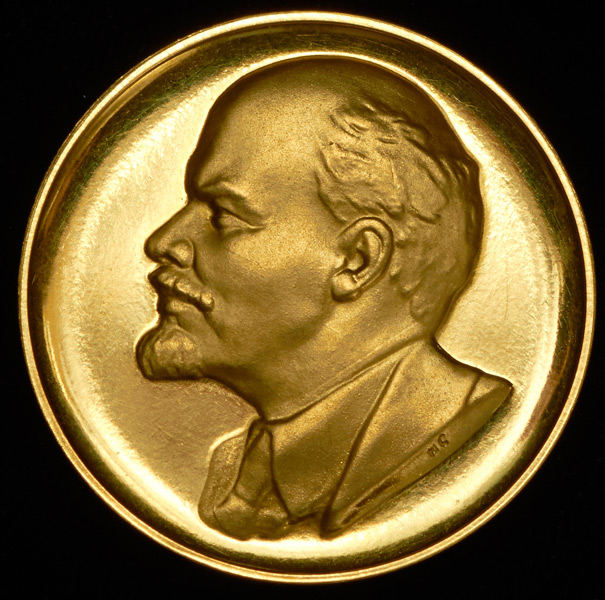 Медаль "Ленин 1870-1924" 1964