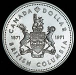 1 доллар 1971 "100 лет присоединению Британской Колумбии" (Канада)