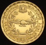 1 фунт "50-летие военно-воздушных сил" 1982 (Египет)