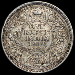 1 руппия 1914 (Индия)