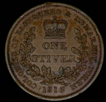 1 штивер 1813 (Демерара и Эссекибо)
