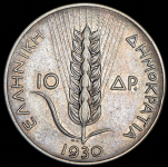 10 драхм 1930 (Греция)