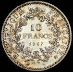 10 франков 1967 (Франция)