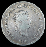 120 гран 1818 (Королевство обеих Сицилий)