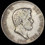120 гран 1850 (Королевство обеих Сицилий)