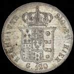 120 гран 1855 (Королевство обеих Сицилий)