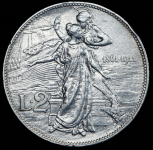 2 лиры 1911 "50-летие Королевства" (Италия)