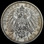 3 марки 1914 (Пруссия)