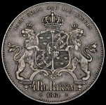 4 риксдаллера 1861 (Швеция)