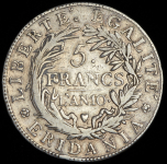 5 франков 1801 (Субальпинская республика)