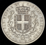 5 лир 1838 (Сардинское королевство)