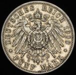 5 марок 1900 (Гамбург)